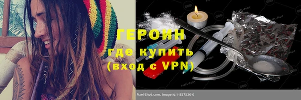 apvp Бронницы