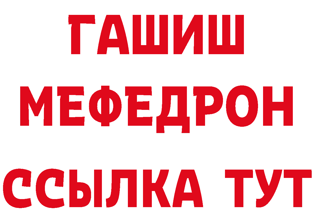 ГАШ гарик ссылки это блэк спрут Вилюйск