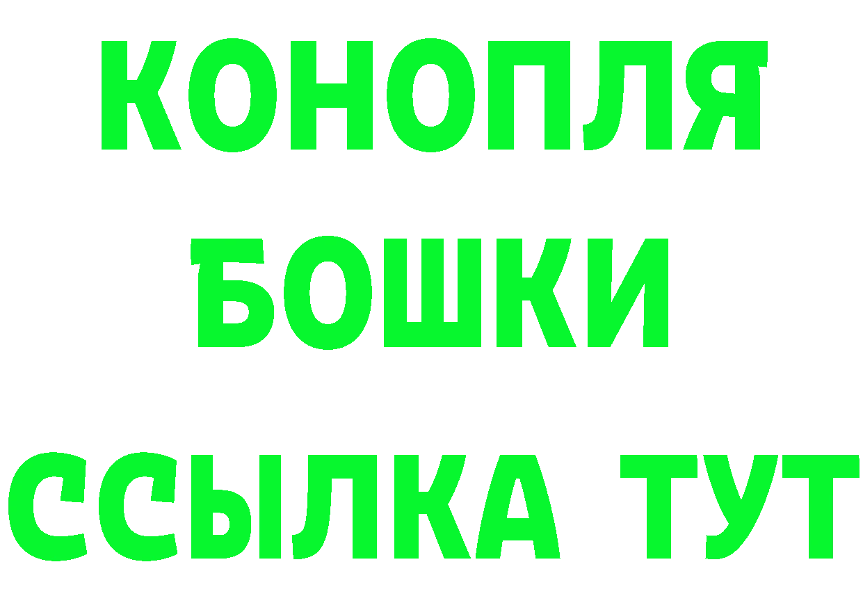 БУТИРАТ оксибутират ссылка даркнет кракен Вилюйск